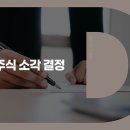 유엔젤(주) 이미지