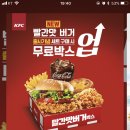 529 게임즈 이미지