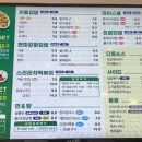 헬키푸키사하