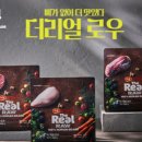 리얼식자재