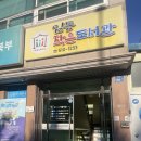 임동작은도서관 네이버블로그