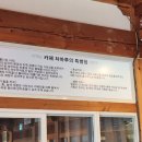차마루 카페 이미지