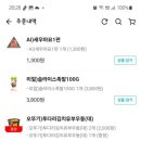 지에스(GS)25 옥포서한점 이미지