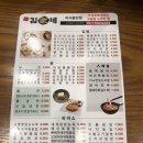 김가네미사