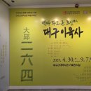 다감스토리