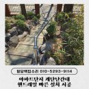 동일스텐부속 망우지점 | 계단난간대 설치 아파트단지 계단 스텐안전바 설치 업체