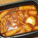 33떡볶이 전주하가점 이미지