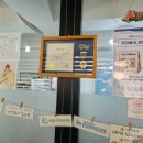 사랑뜰 지역아동센터 이미지