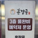 훈장명품관 이미지
