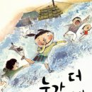 자연에놀다