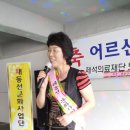 2014년 6월20일 금요일 "효사랑 문화공연" 최용순,김윤자님 이미지