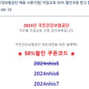 건강보험공단 이미지