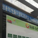 수원요양병원 이미지