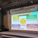 위미초등학교 이미지