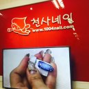 분당천사네일 이미지