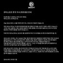 소프트하이브