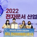 제주전자 이미지