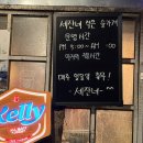 비치그린아파트 경로당 | 광안리 세잔네 작은 술가게 방문 후기
