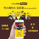 송지카서비스 | 쏘나타 센슈어스 권OO회원님 신차패키지 작업후기_김포 카스페이스