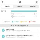 달콤테라피