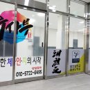 신남초병설유치원 이미지