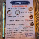 건맥시대 이미지