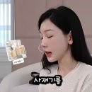 현이화장품 - 안양시 동안구 동안로 162 | 태연이 샤라웃해 강제 부활한 화장품