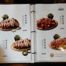 마초족발 이미지
