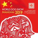 월드켄넬 이미지