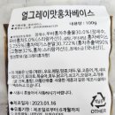 주식회사아라푸드