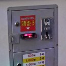 오케이노래방 이미지