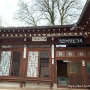 빌레조명 이미지