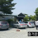 토박이 한우촌 | 태안 토박이한우촌 한정식 가성비 갑!