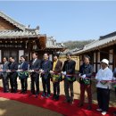 한옥마을역사관 이미지