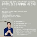 제이엘영어학원 이미지