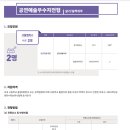 플레이어스실용음악학원 이미지