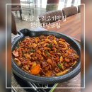 대장군집 - 김포시 김포한강9로75번길 16 | 금정산성 맛집 오리고기 전문점📌천하대장군집_솔직후기🫧