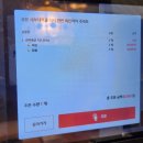 동백식당 | 김해코스요리 프라이빗 상견례 룸식당 중식당 &#39;동백&#39; 재방문 솔직후기