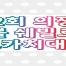 월드캐롬클럽 이미지