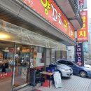 우기양꼬치 | 선릉역 양꼬치 맛집 한성양꼬치 후기