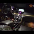 인코브(INCOBB KOREA) 르노삼성 SM5 플래티넘(RENAULT SM5 PLATINUM / LATITUDE) 인코브 엠비언트 이미지