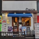 동경 | 노원맛집 카츠, 규동, 김치나베 등 일식 전문점 동경규동 방문 후기