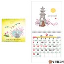 오만물 이미지