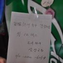 우리집닭강정 - 청주시 청원구 율봉로 217-2 | 우리집닭강정