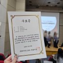 [kt wiz 퓨처스마케터 3기] 우수상 수상자의 활동 후기 part.2