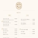 육회관 이미지