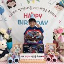 🎉사랑하는 시안이의 생일을 축하합니다🎂 이미지