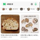 댕큐베리 이미지