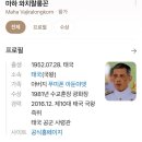 부리마켓 네이버블로그