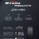 원성테크 이미지